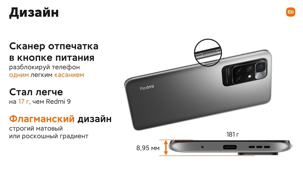 Сканер отпечатка пальца