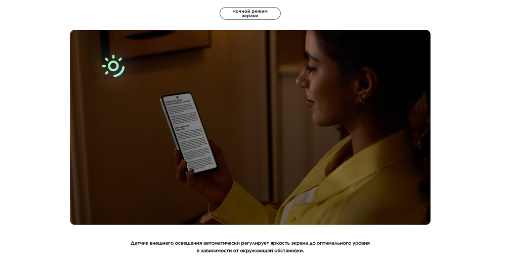 Смартфон TCL 60 NXTPAPER 8GB/512GB ночной режим
