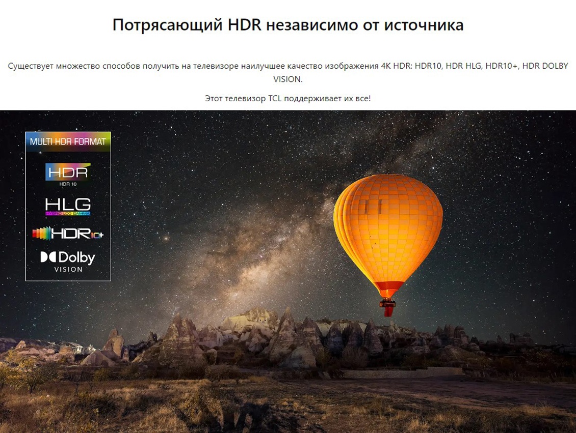 Потрясающий HDR