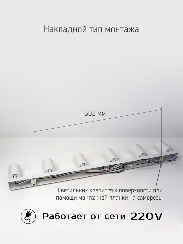 Светильник TRUENERGY MODERN 21373 накладной тип