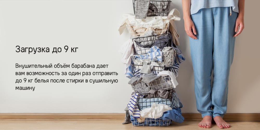 MAUNFELD MFDM169S Загрузка до 9 кг