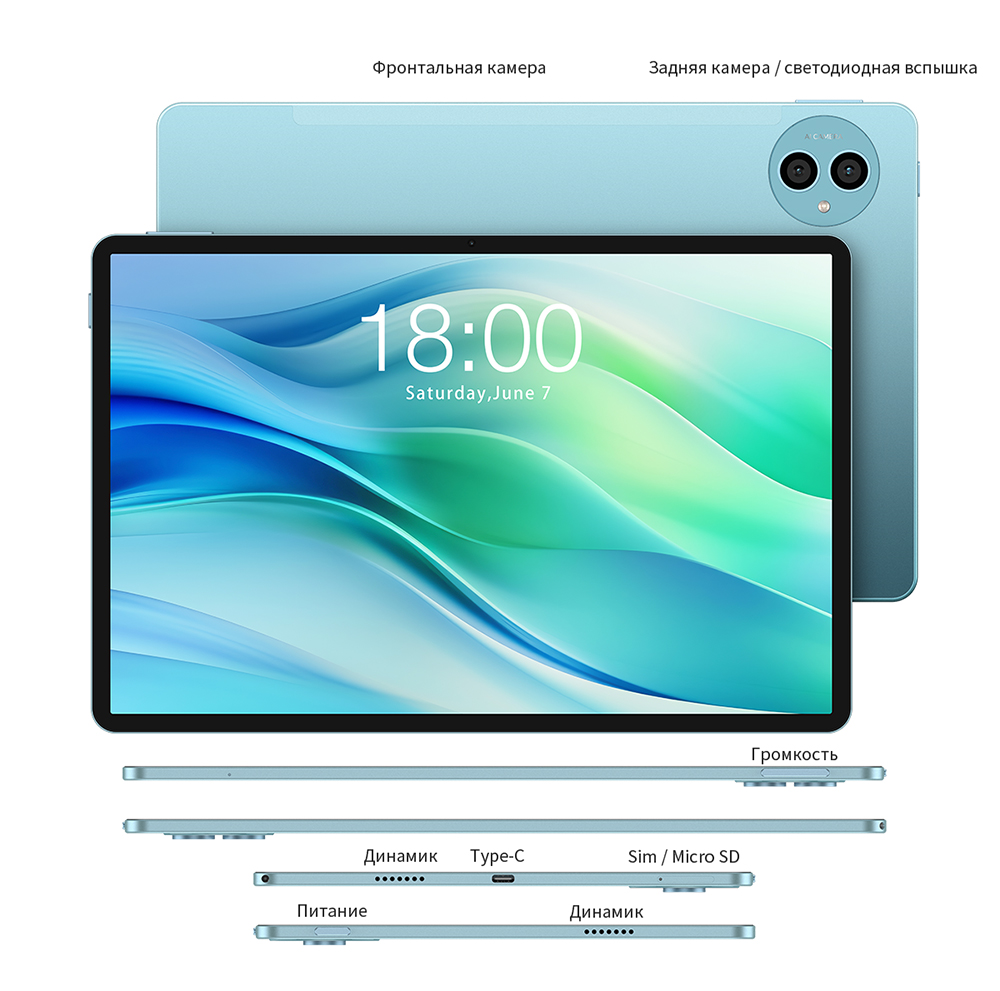 Teclast P50 6GB/128GB  Фронтальная камера