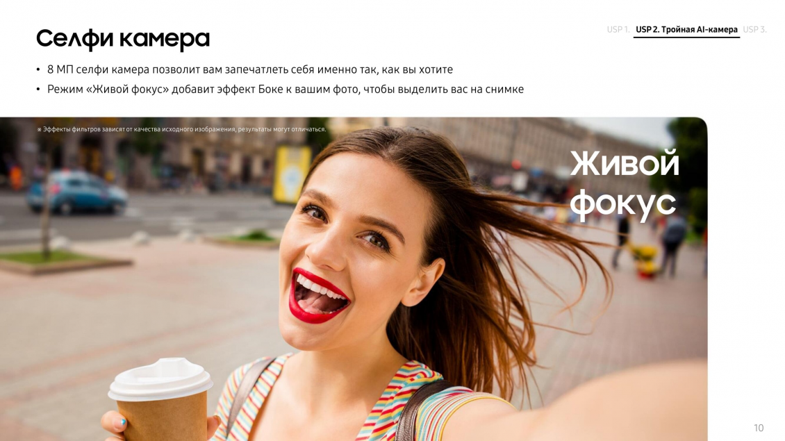 Селфи камера Селфи камера