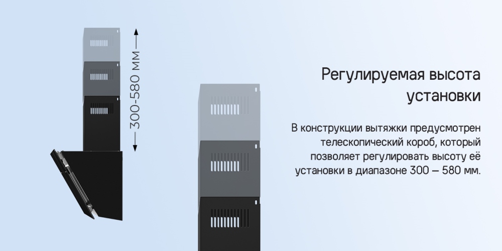 MAUNFELD Astro 60 Регулируемая высота установки