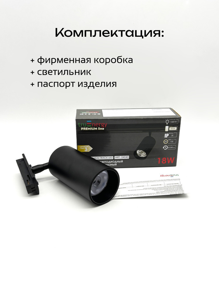 комплетация