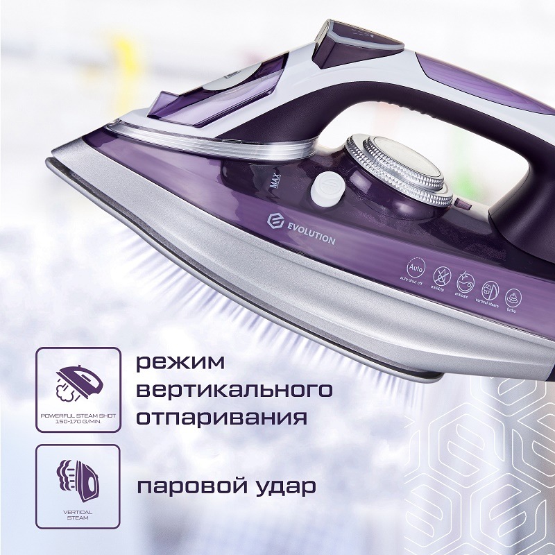 Evolution I-3035 Режим вертикального отпаривания, паровой удар