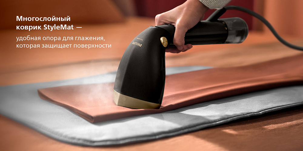 Philips STH7060/80 Многослойный коврик