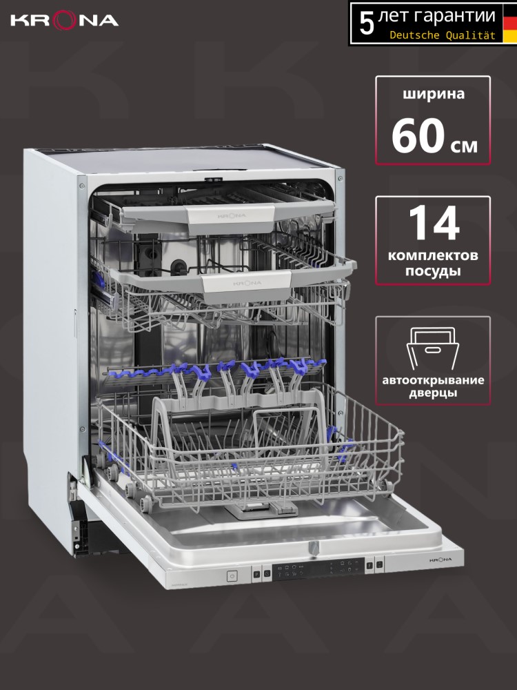 Встраиваемая посудомоечная машина Krona Martina 60 BI Основные параметры