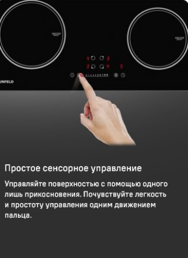 MAUNFELD AVI594FBK Сенсорное управление