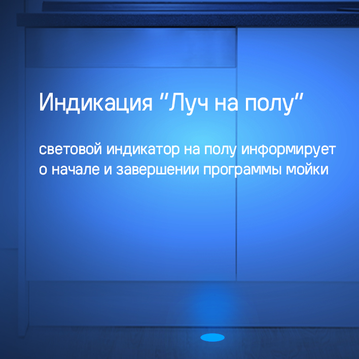 MAUNFELD MLP-08S Light Beam Луч на полу