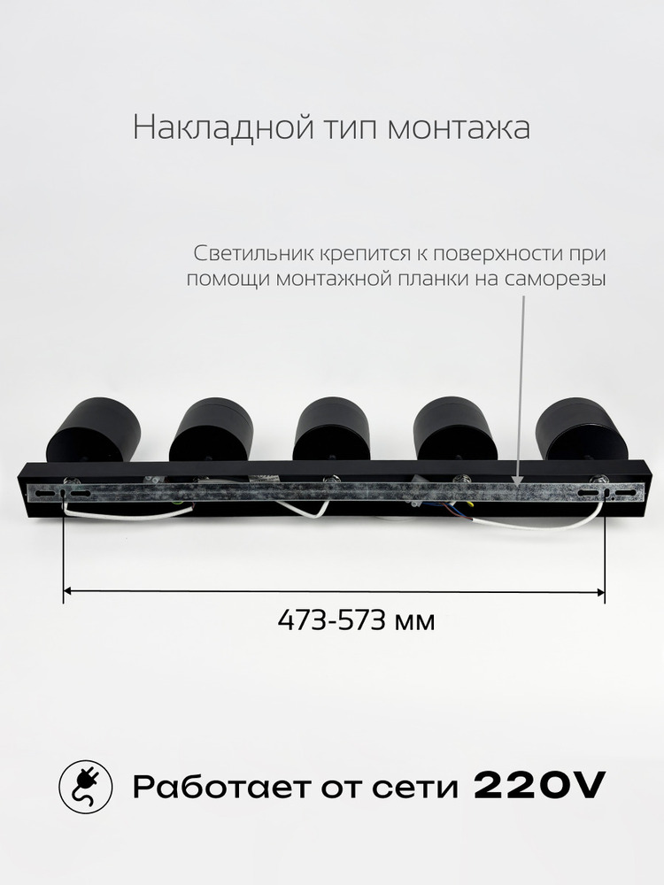 накладной тип