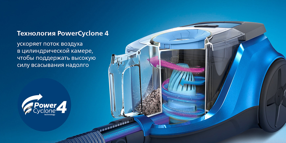 PHILIPS XB2022/01 Ускоряет поток воздуха