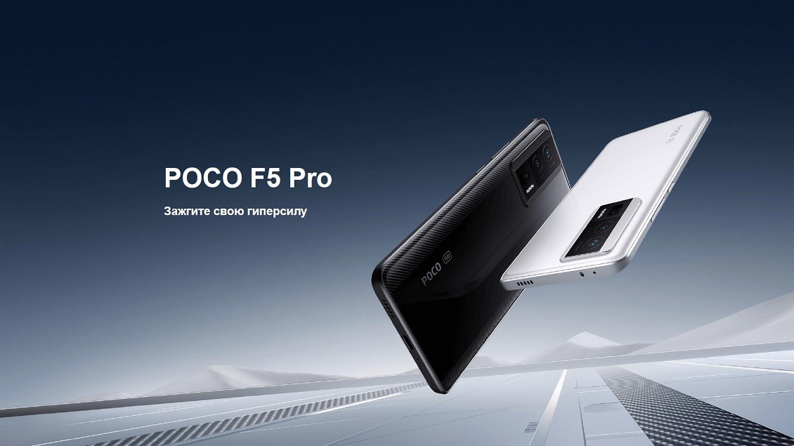 Зажгите свою гиперсилу