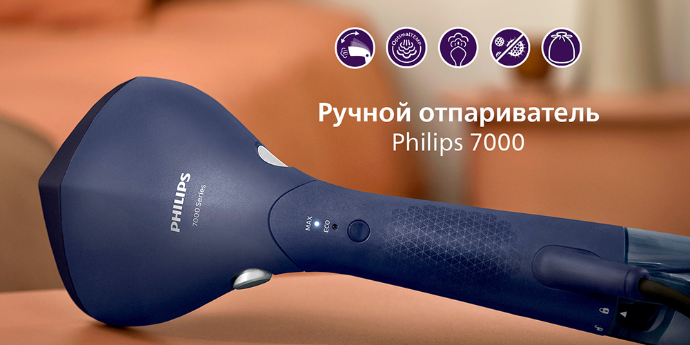 Philips STH7020/20 Отпариватель Philips STH7020/20