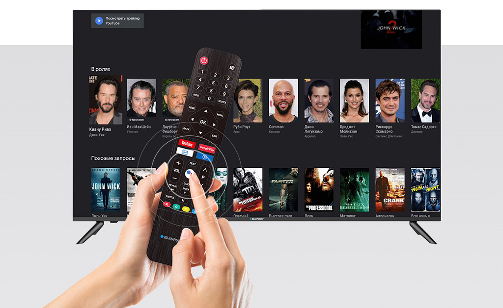 Голосовой поиск Голосовой поиск