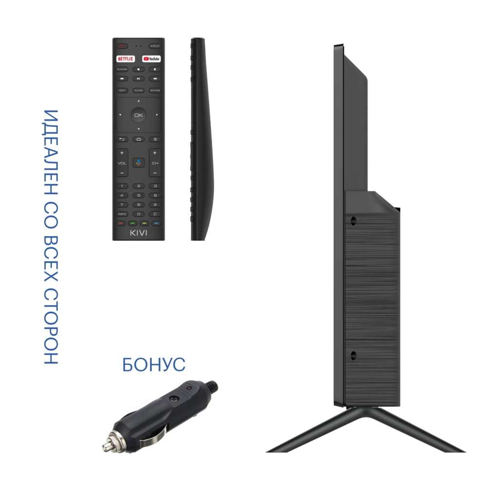 KIVI M24HD70B Пульт