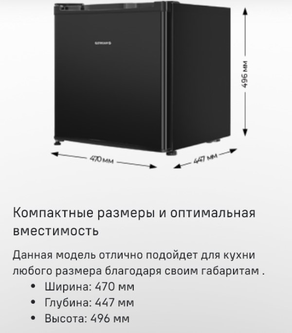 Компактные размеры