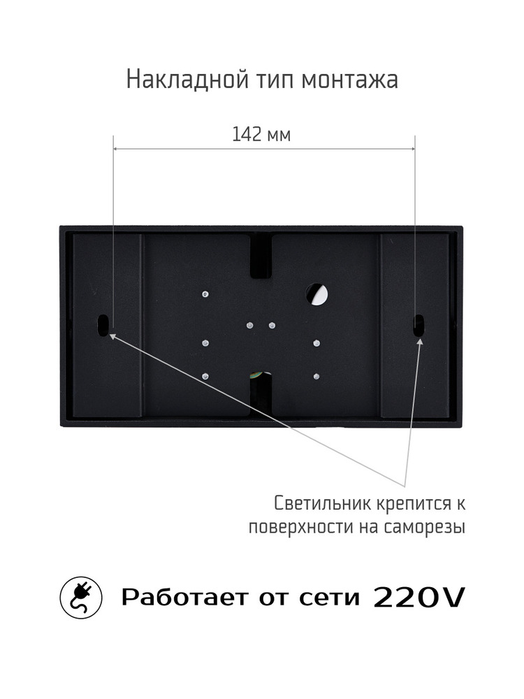 Точечный светильник TruEnergy Modern 21343  накладной тип