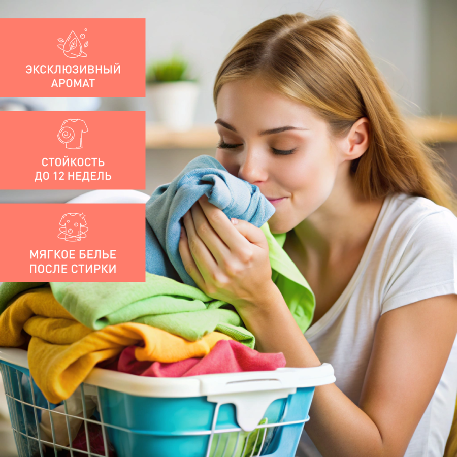 Кондиционер-парфюм для белья в гранулах DUKE'S HOME WONDERS Орхидея-бергамот 300 г стойкость до 12 недель