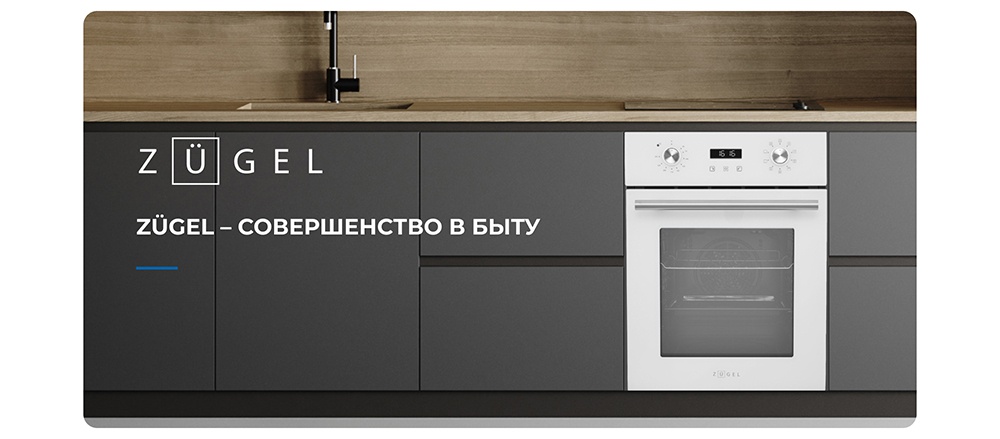 Совершенство в быту