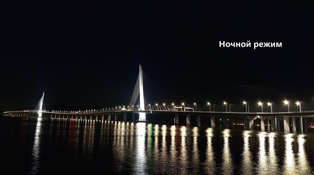 HONOR X7a Ночной режим