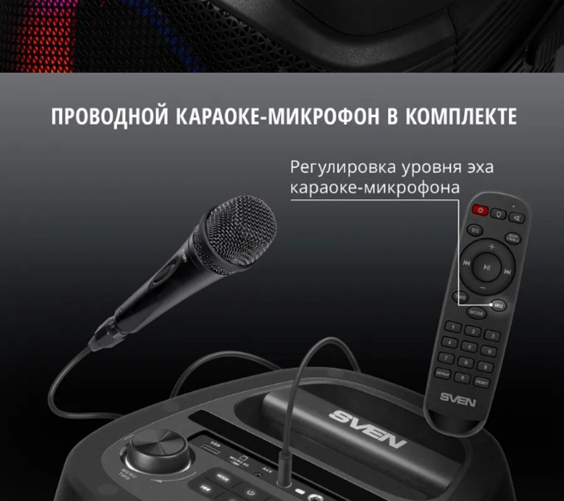 Sven PS-850 Проводной микрофон