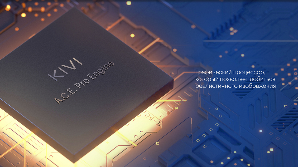 графический процессор