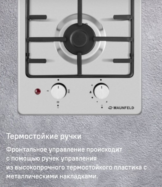 Термостойкие ручки