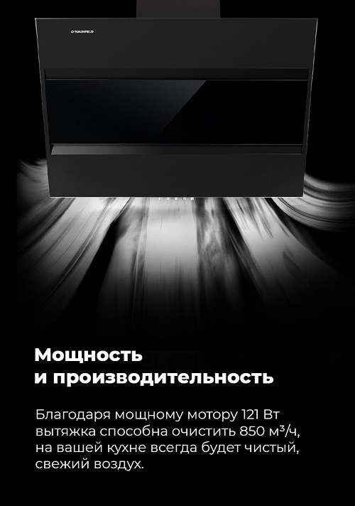 Мощность и производительность