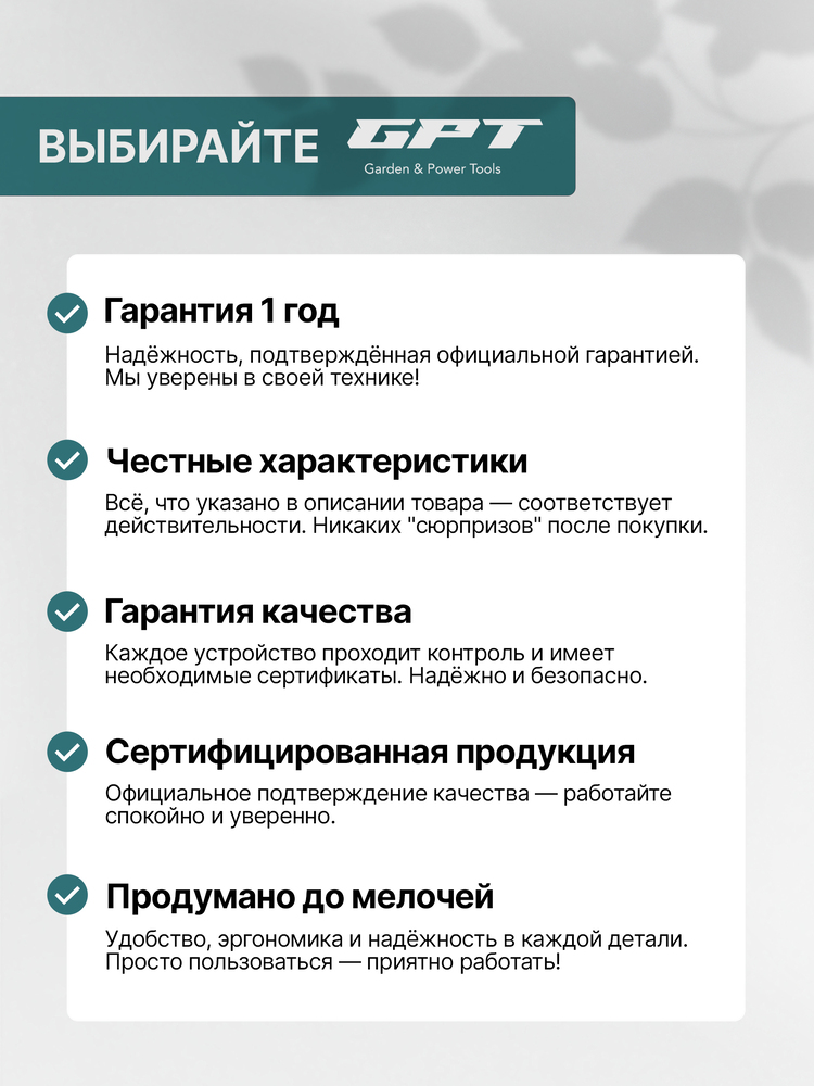 Опрыскиватель GPT ZFB-20 гарантия 1 год