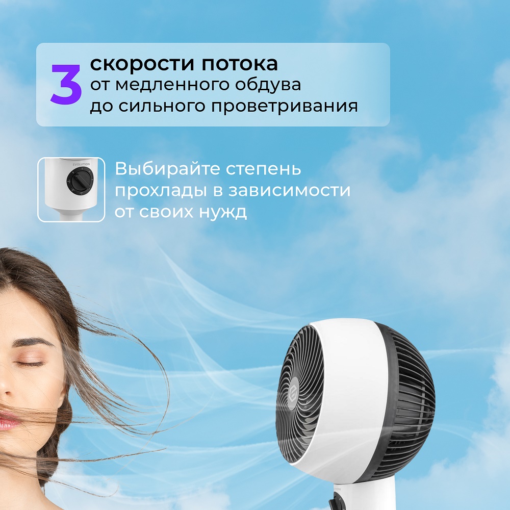 3 скорости потока