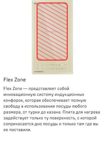 MAUNFELD CVI292S2FBG Lux Flex Zone