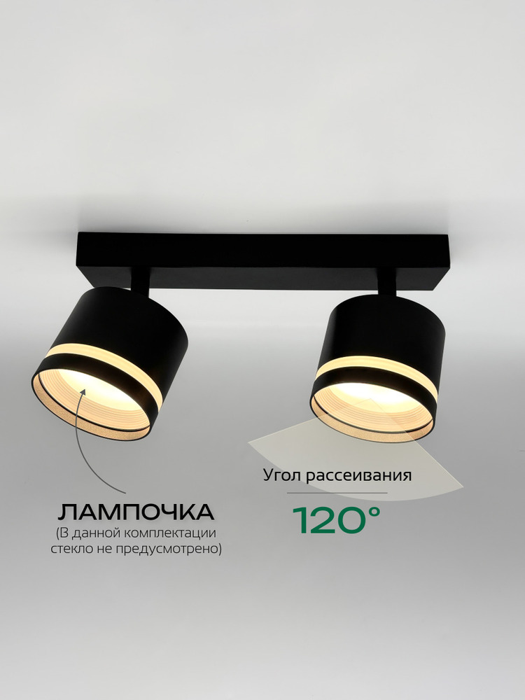 угол рассеивания 120