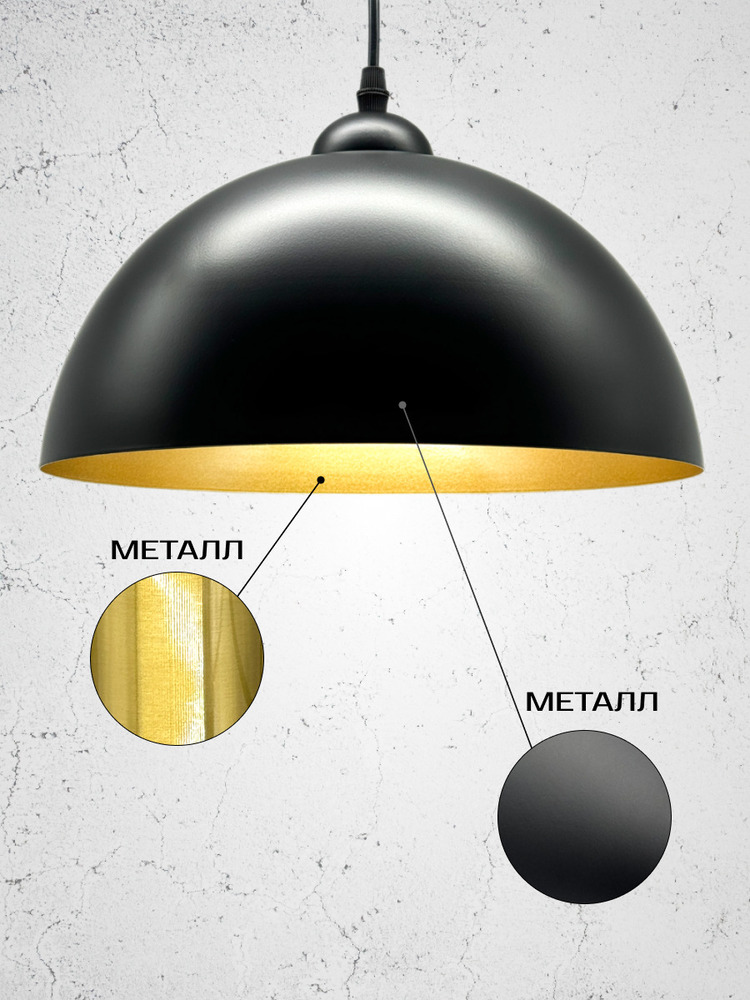 металл материал