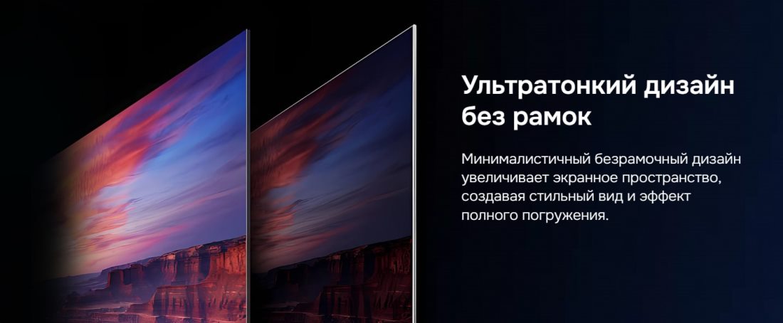 Hikers 55HTU01 Ультратонкий дизайн