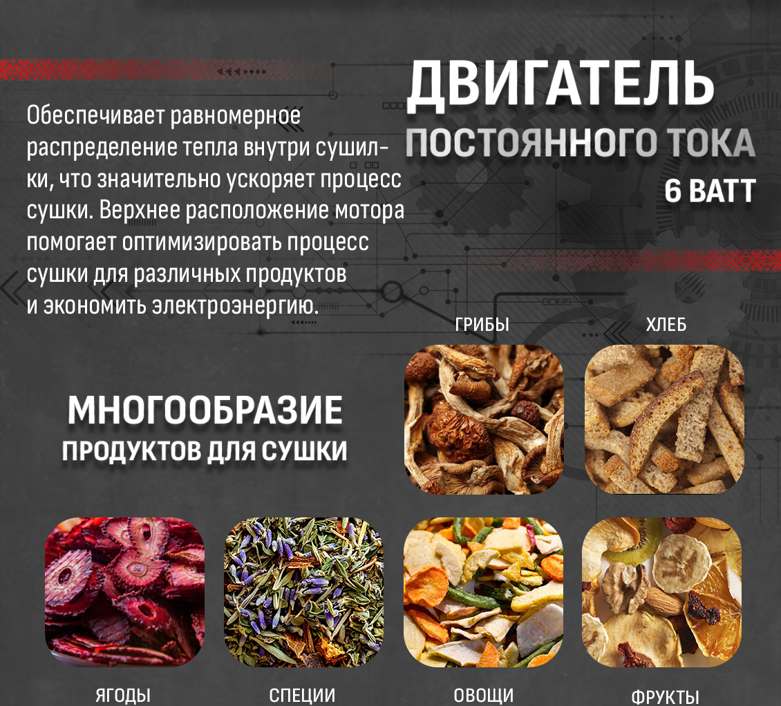 Aresa AR-2605 Двигатель постоянного тока