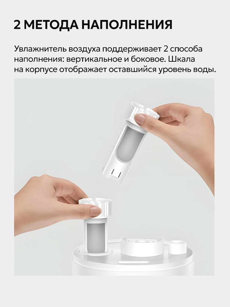 Deerma DEM-LD220 2 метода наполнения