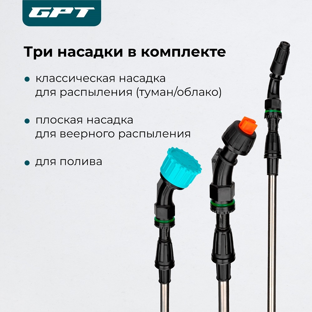 Три насадки в комплекте