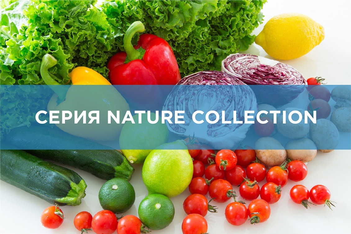 Серия NATURE COLLECTION