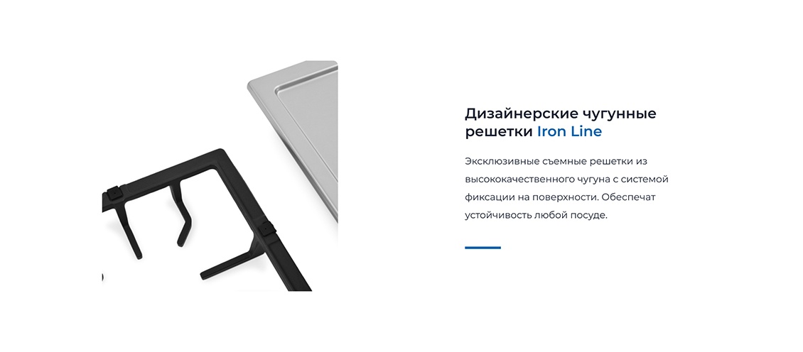 ZUGEL ZGH601X Дизайнерские решетки