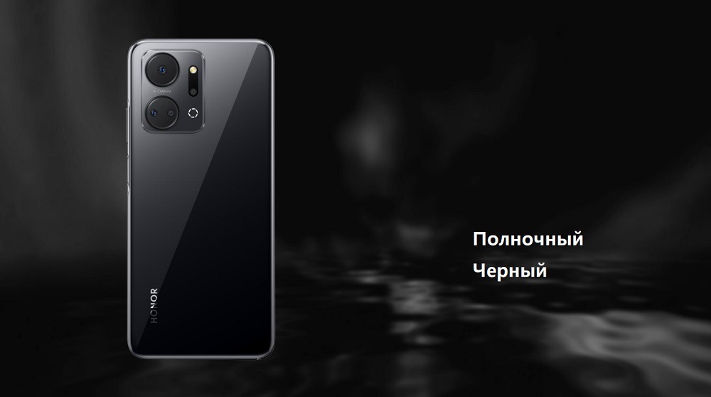 HONOR X7a Полночный черный