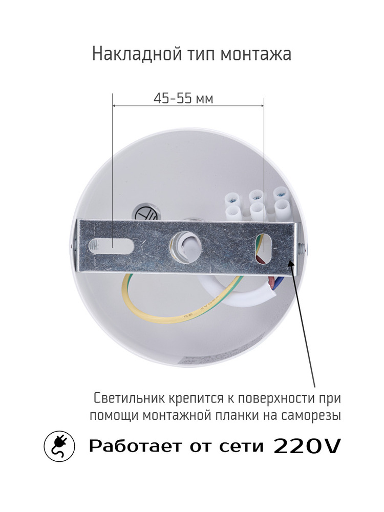 Подвесной светильник TruEnergy 21019 накладной тип