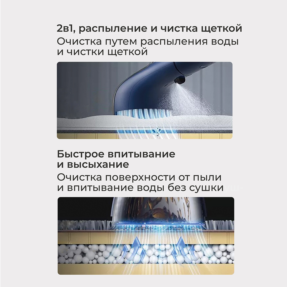 Deerma DEM-BY200 2в1