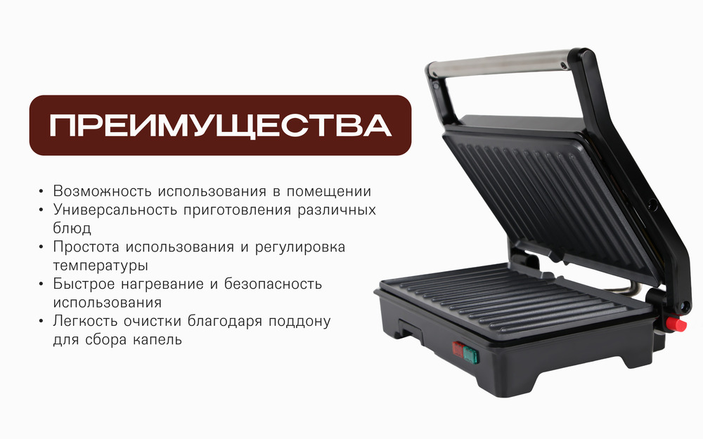 R783-000 преимщества