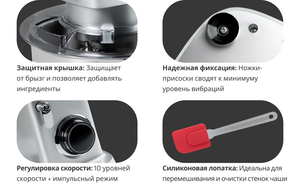 Кухонный комбайн RageX R104-900 аксессуары