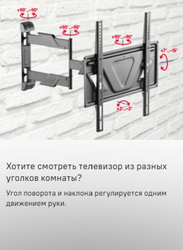 MTM-3255FMDS Угол