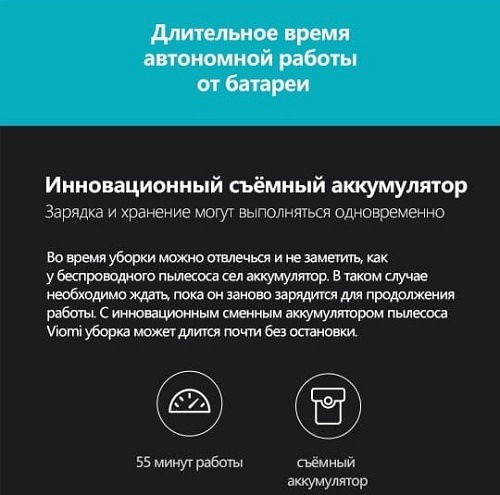 Длительное время автономной работы от батареи