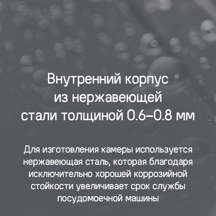 MAUNFELD MLP-08I Light Beam Корпус из нержавеющей стали