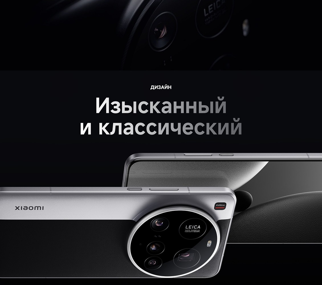 изысканный и классический