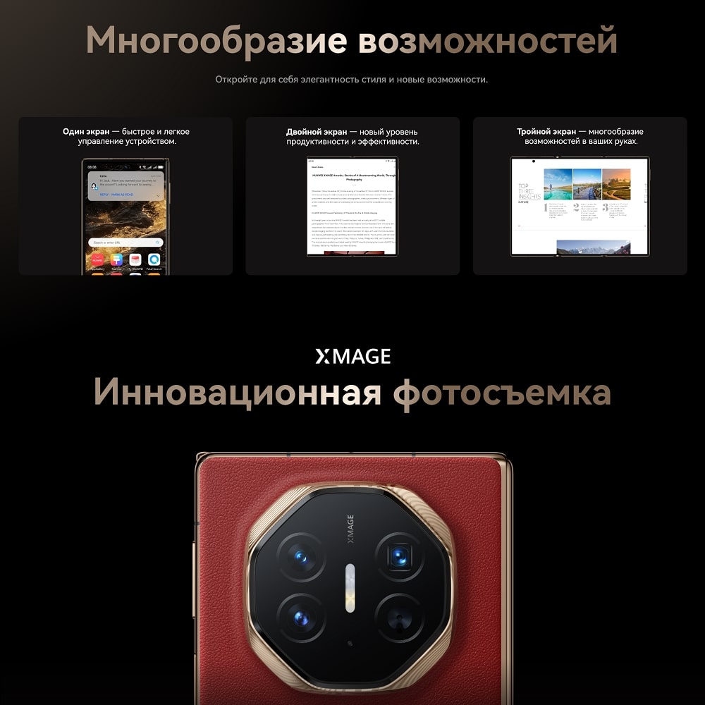 Инновационная фотосъемка